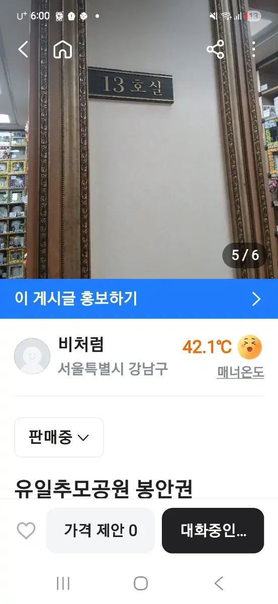 thumbnail-4